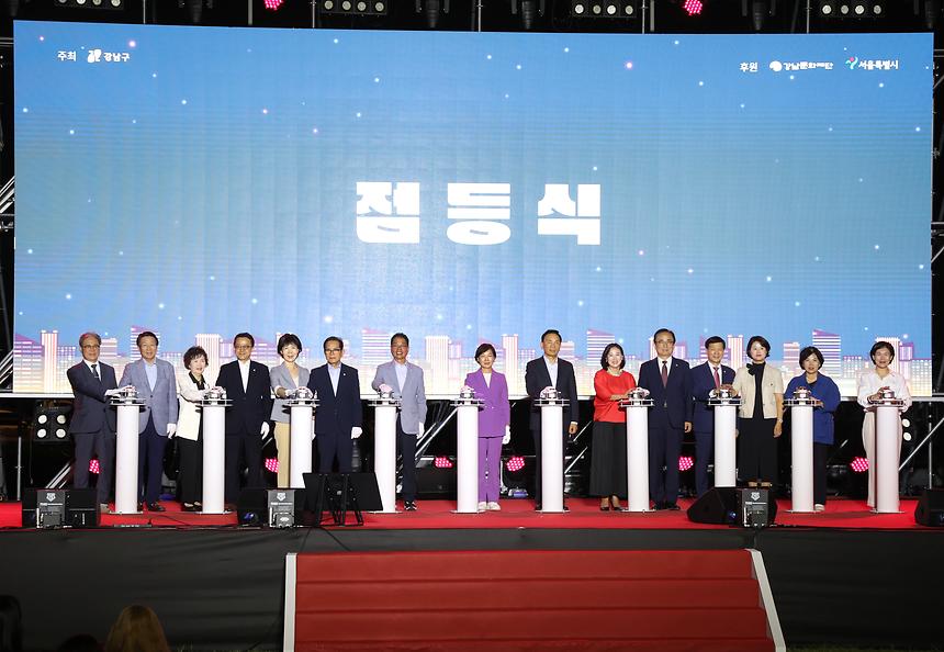 ‘2024 빛과 소리 축제’ 개막식 - 6