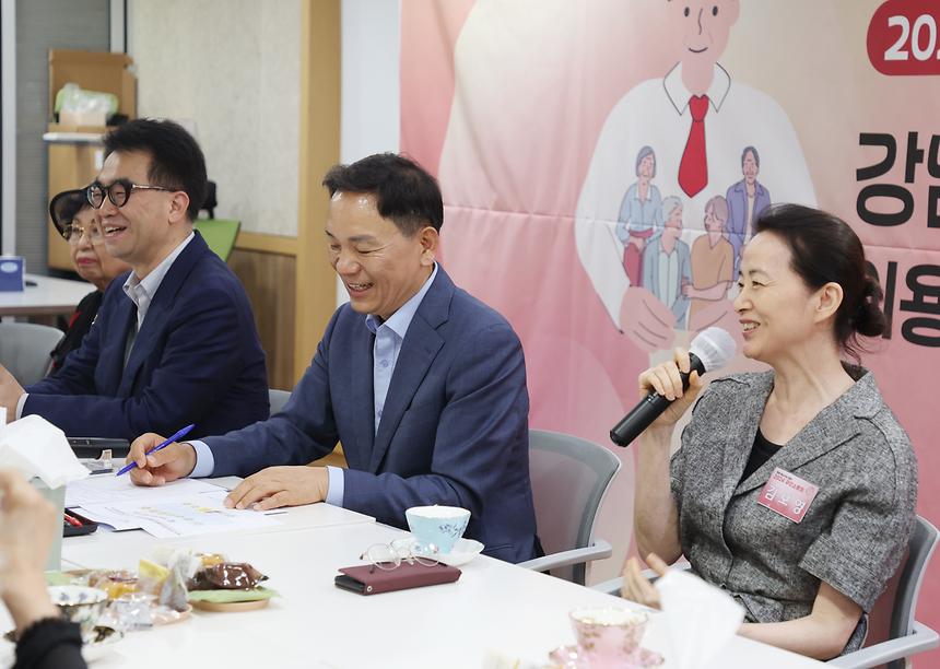 ‘강남구 웰 에이징센터 이용주민과의 만남’ - 9
