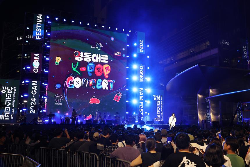 ‘영동대로 K-POP 콘서트’ - 2