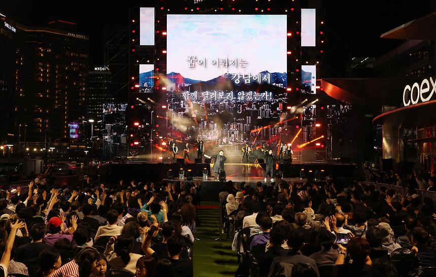 강남페스티벌 개막식 - 6