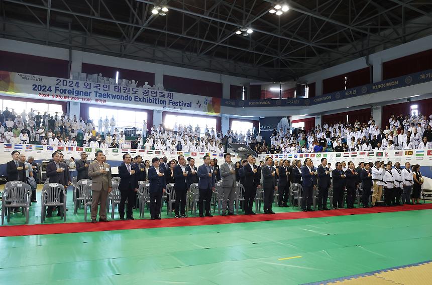 ‘2024 외국인 태권도 경연 대회’ 개막식·,, - 2