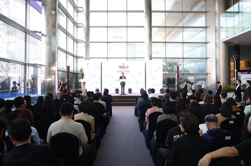 ‘제13회 강남구 아름다운 건축물’ 시상식 - 2