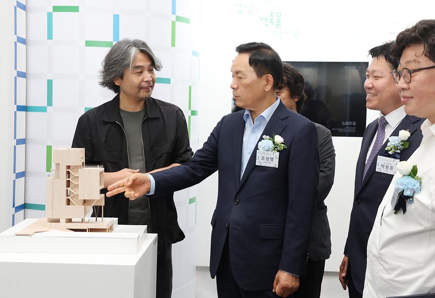 ‘제13회 강남구 아름다운 건축물’ 시상식 - 1