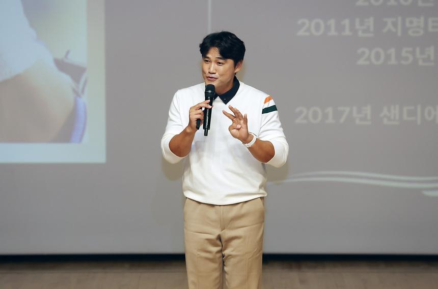 ‘2024년 강남구 통장 직무 교육’ - 18