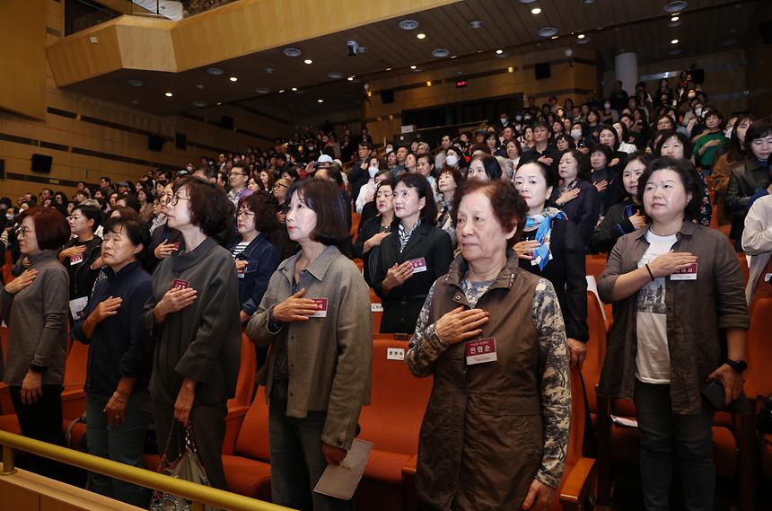 ‘2024년 강남구 통장 직무 교육’ - 10