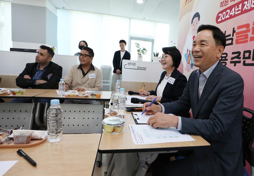 ‘강남글로벌빌리지센터 이용 주민과의 만남’ - 4