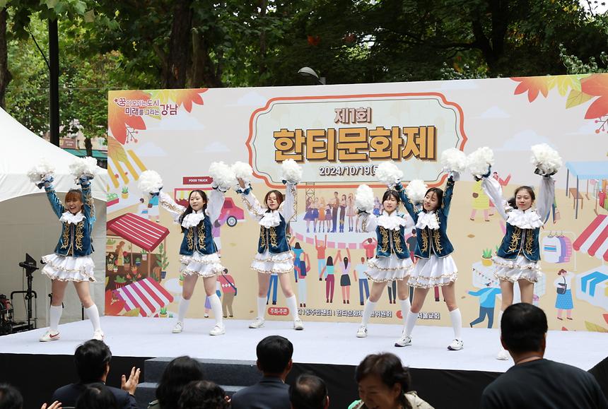 ‘제1회 한티문화제’ - 2
