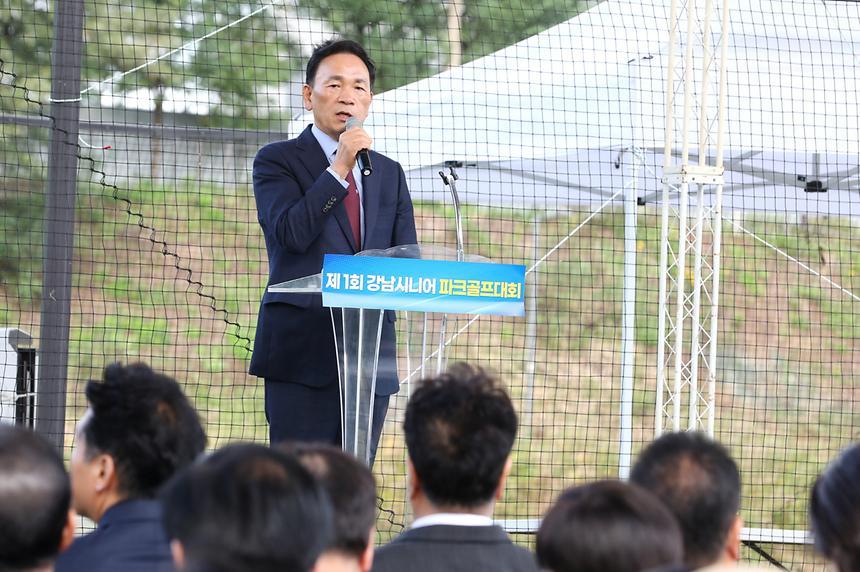 ‘제1회 강남시니어 파크골프대회’ 개최 - 4