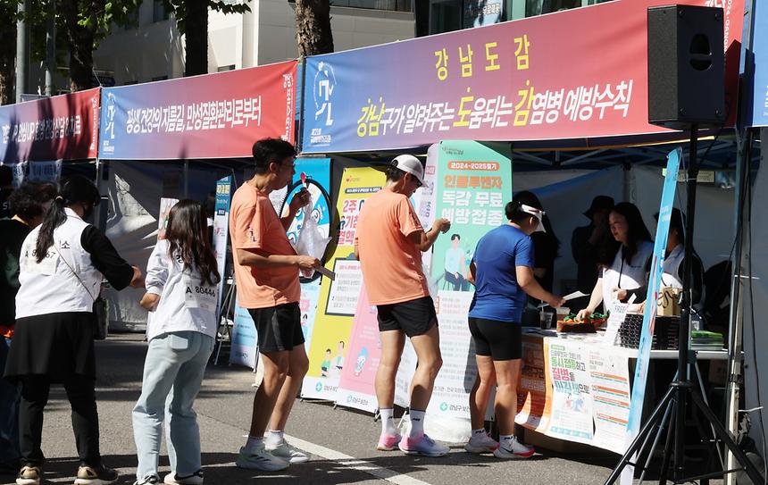  ‘제21회 국제평화마라톤대회’ - 15