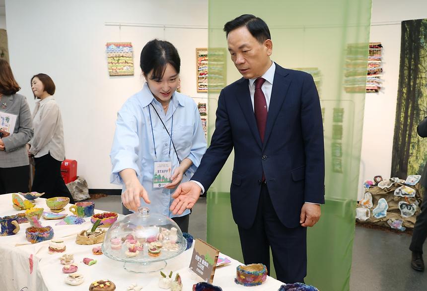 ‘탄소중립 함께실천’ 교육 성과공유회 - 5