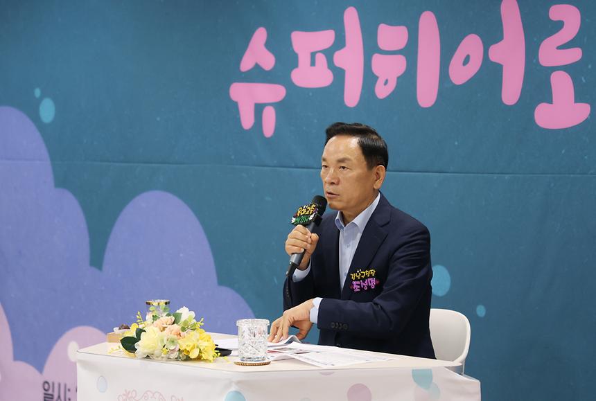 ‘육아휴직 워킹파더와 행복한 데이트’ - 8