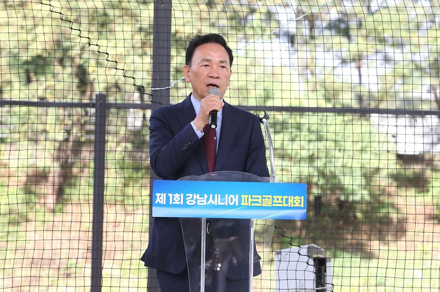 ‘제1회 강남시니어 파크골프대회’ 개최 - 1