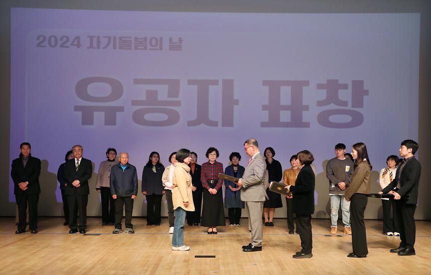 ‘자기돌봄의 날’ 개최 - 2