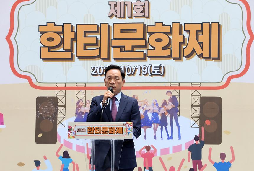 ‘제1회 한티문화제’ - 3
