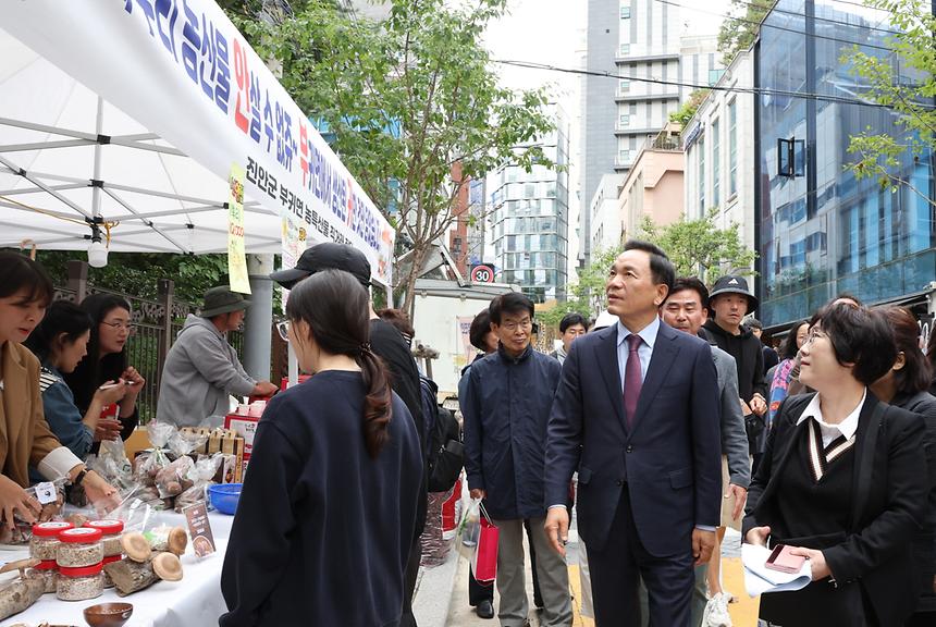 ‘제2회 유네스코 선정릉 문화거리 축제’ - 2