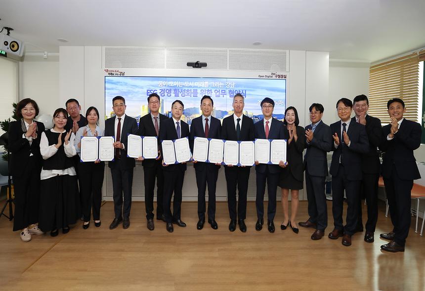 강남구, 백화점·호텔과 ESG 경영 협약 체결 - 8