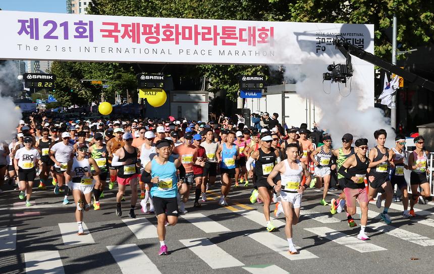  ‘제21회 국제평화마라톤대회’ - 4