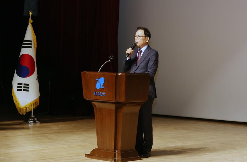 ‘2024년 강남구 통장 직무 교육’ - 8