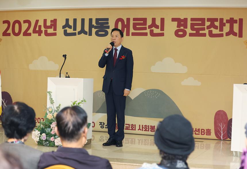 “어르신들, 건강하세요!” 신사동 어르신 경로잔치 - 4