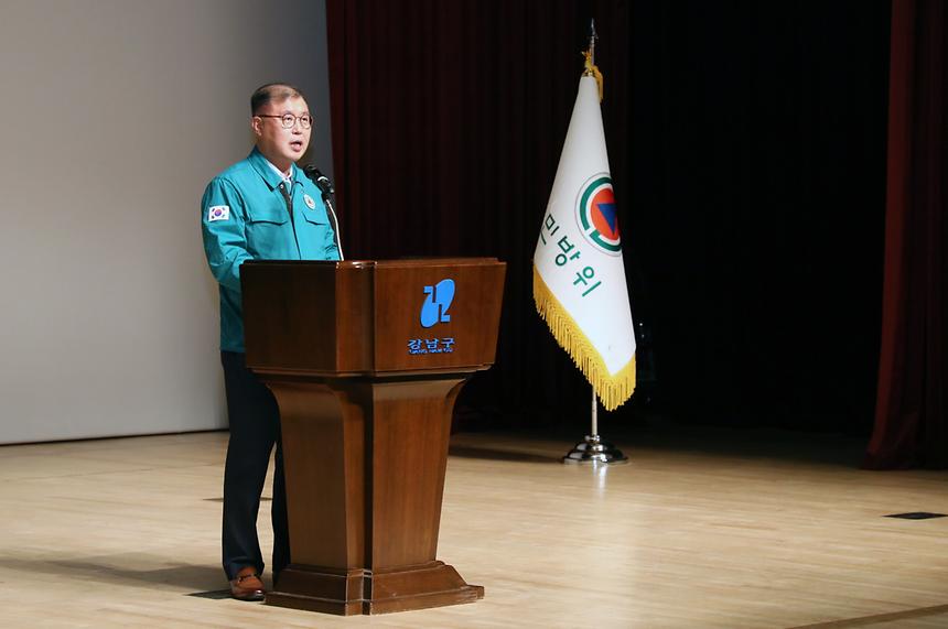 ‘2024년 민방위대장 특별교육’(2차) - 10