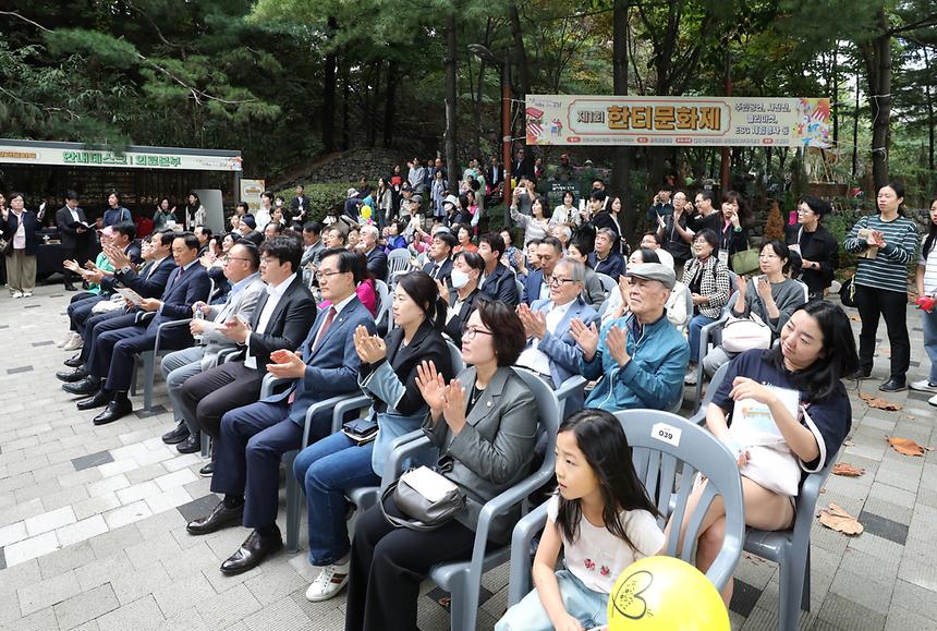 ‘제1회 한티문화제’ - 8