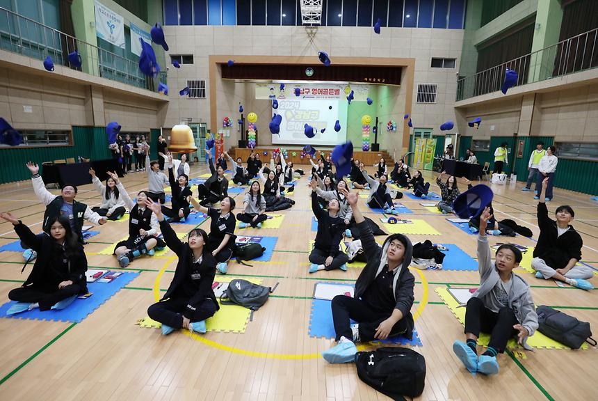 ‘강남구 영어골든벨’ - 13