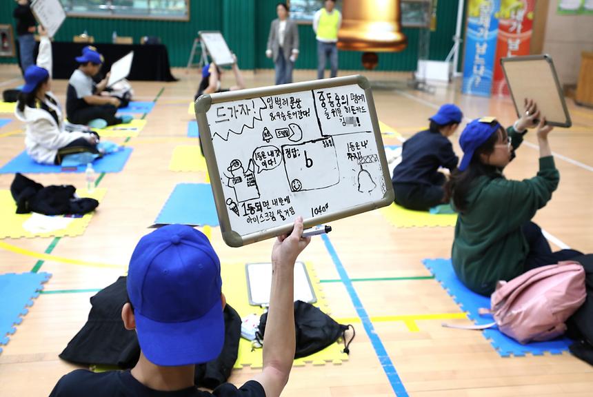 ‘강남구 영어골든벨’ - 4