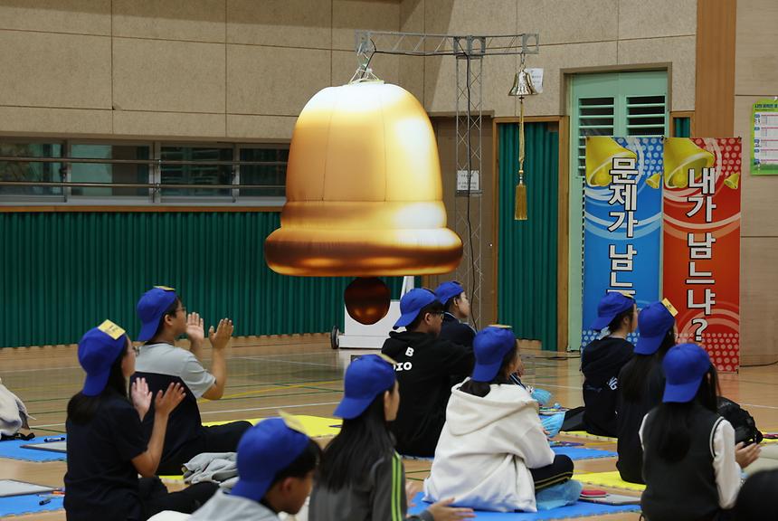 ‘강남구 영어골든벨’ - 7