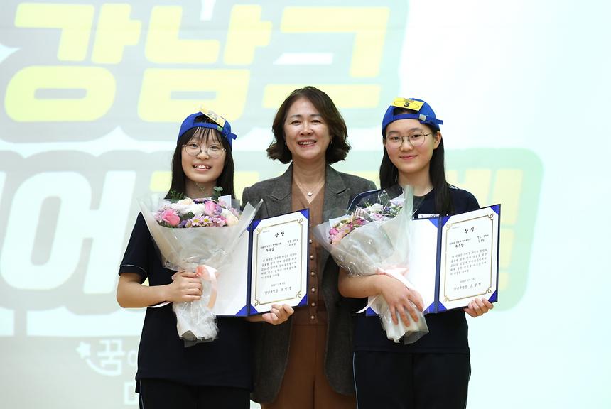 ‘강남구 영어골든벨’ - 10