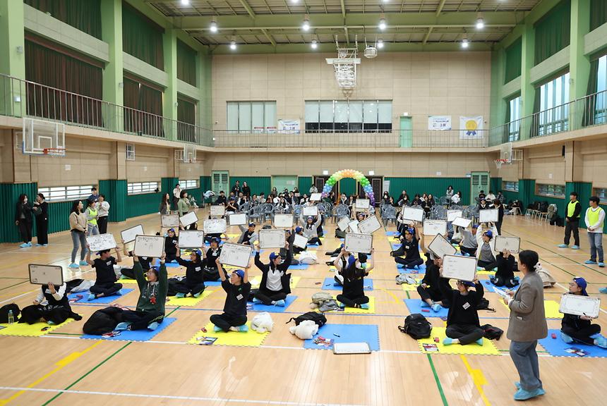 ‘강남구 영어골든벨’ - 2