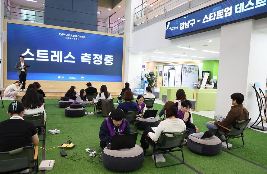 “스트레스 제로 킹”을 찾아라! - 4