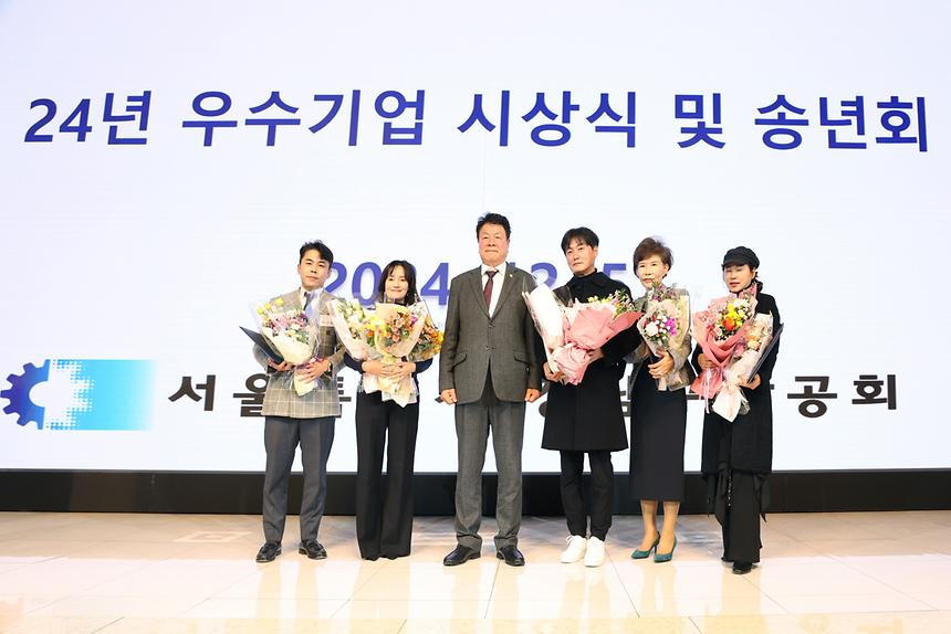 강남구상공회 ‘우수기업 시상식 및 송년회’ - 6