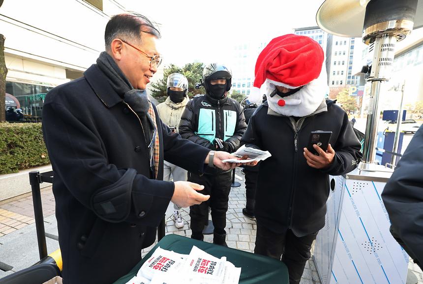 ‘이동노동자 온기 나눔 캠페인’ - 3