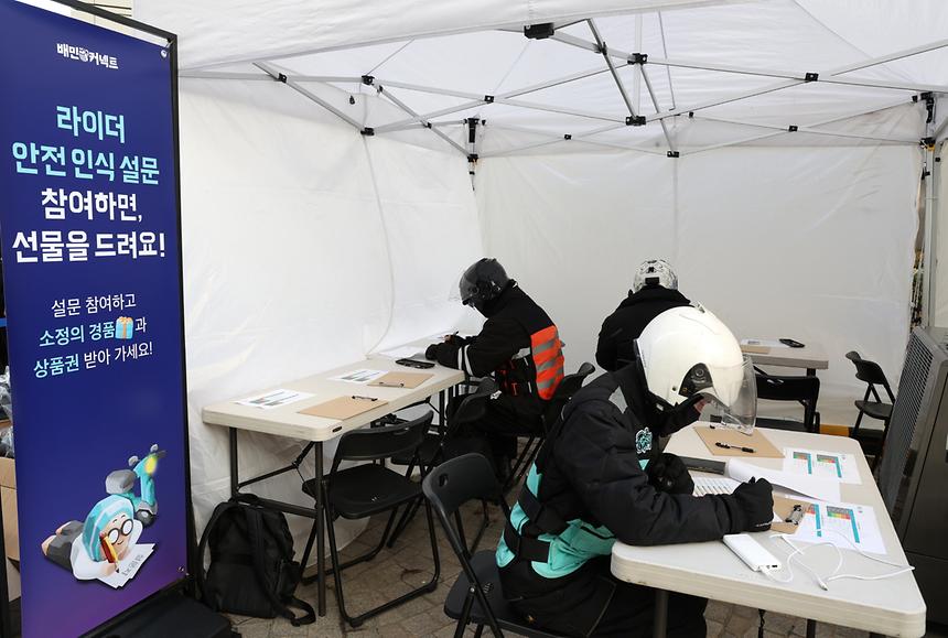 ‘이동노동자 온기 나눔 캠페인’ - 10