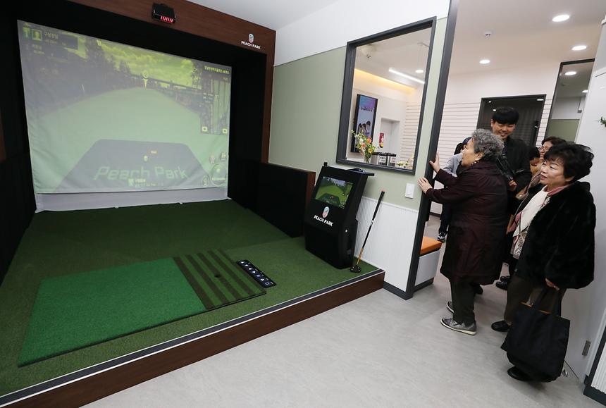 경로당에서 파크골프 배워요~ - 2