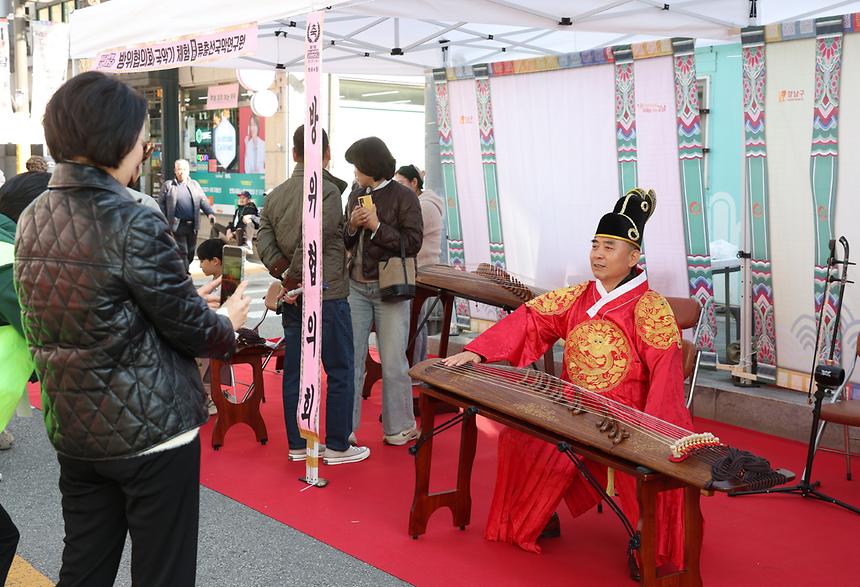 개포골에 울리는 아름다운 국악 선율 - 13