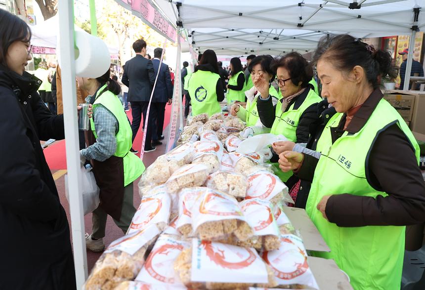 개포골에 울리는 아름다운 국악 선율 - 12