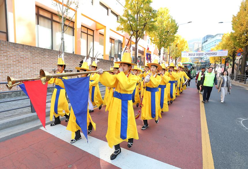 개포골에 울리는 아름다운 국악 선율 - 1