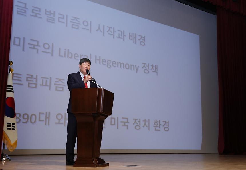 7월 직원 정례조례...명사특강 - 3