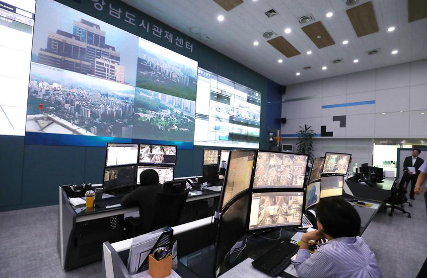강남도시관제센터 방문 - 1