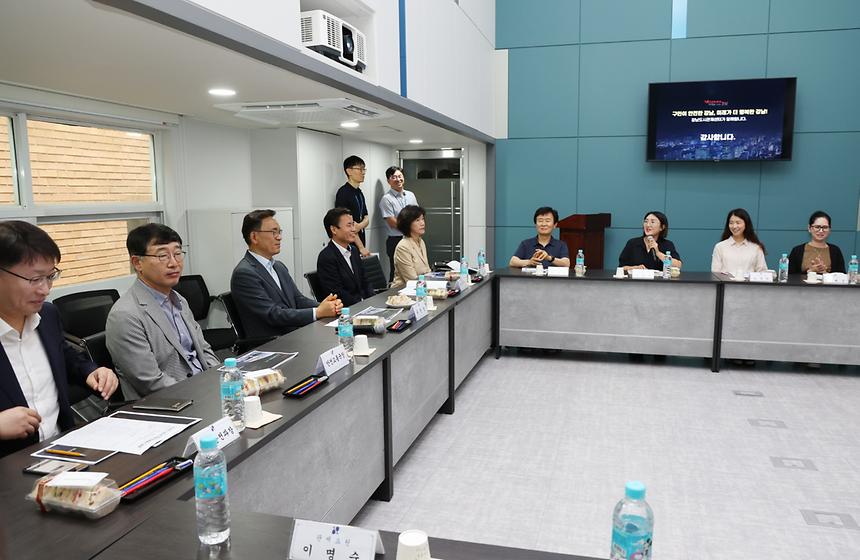 강남도시관제센터 방문 - 3