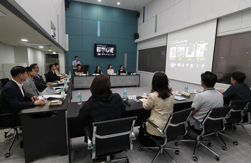 강남도시관제센터 방문 - 2