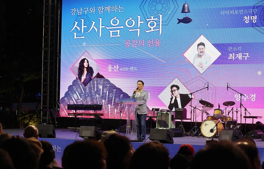  봉은사 ‘2024 산사음악회’ - 11