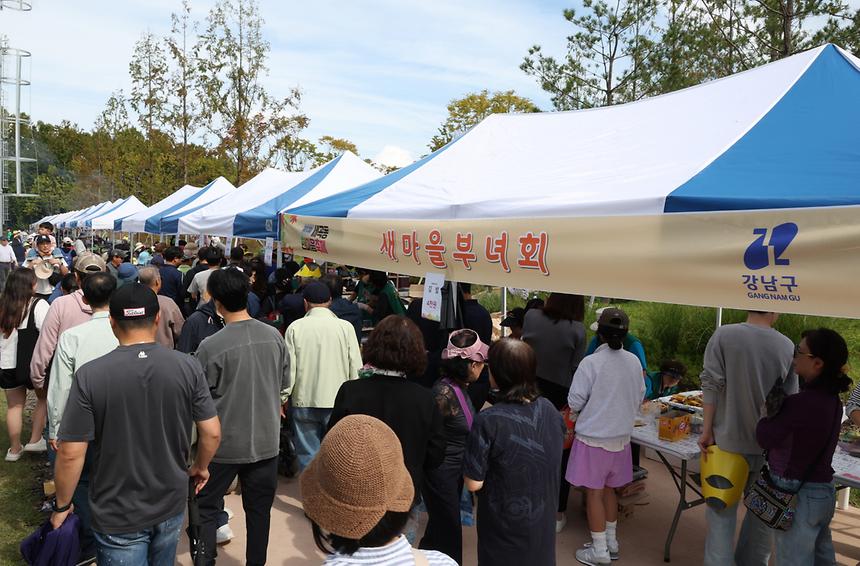 ‘제10회 세곡동 한마음축제’  - 2