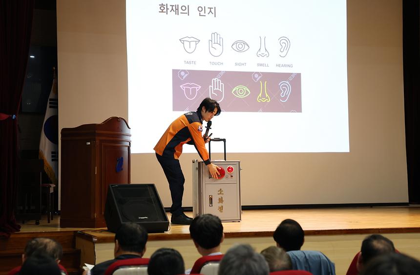 ‘2024년 공동주택 동별대표자 직무·윤리 교육’ - 4