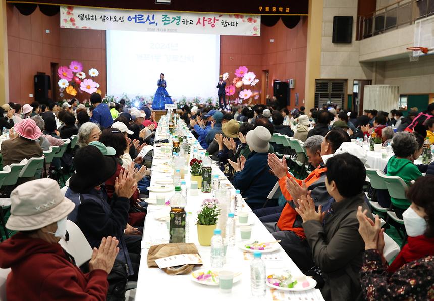 개포·대치1동 경로잔치 - 2