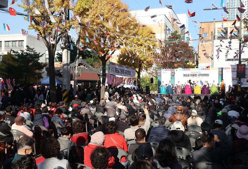 ‘제11회 개포골 어울림 국악한마당 축제’ - 15