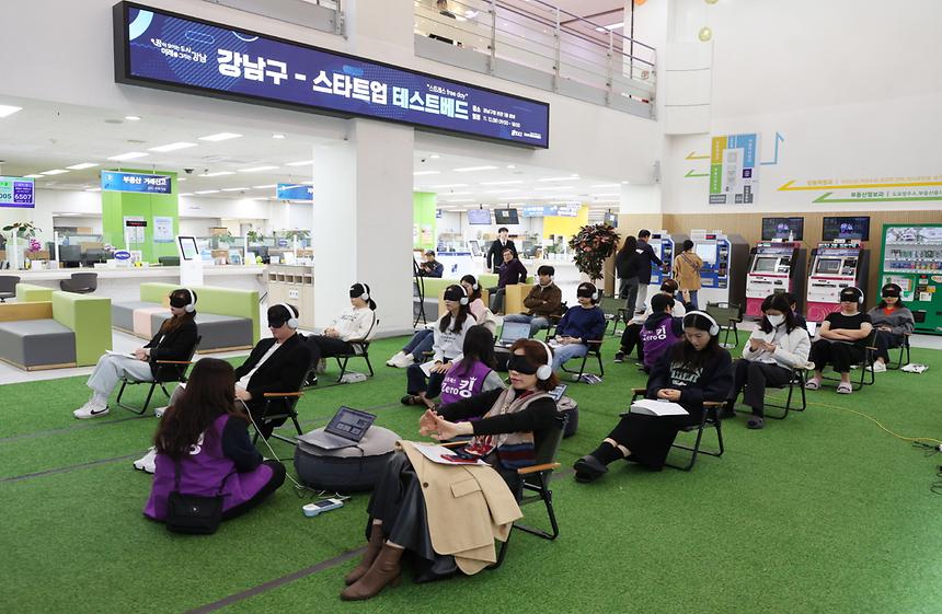  ‘스트레스 FREE DAY’ - 6