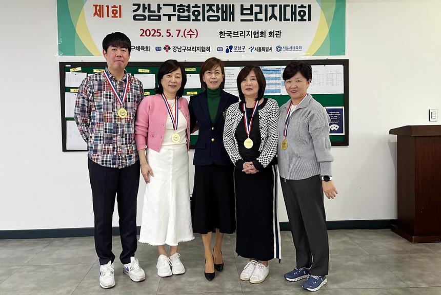 ‘제1회 강남구협회장배 브리지대회’ 개최 - 14