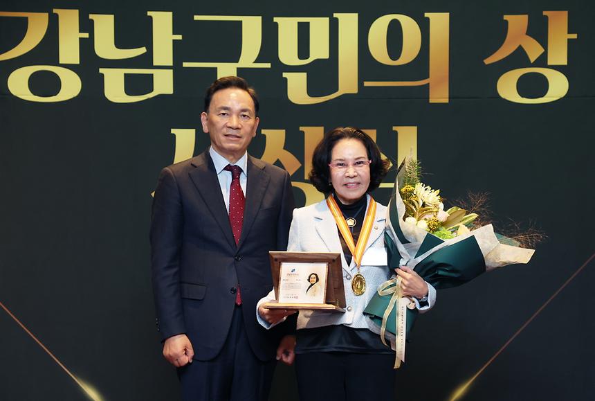 ‘강남구민의 상’ 시상 - 12